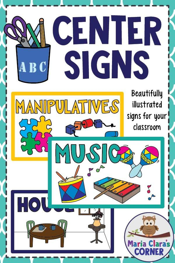 Printable Classroom Center Signs
