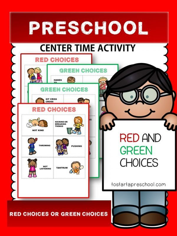 Red And Green Choices Free Printable Printable Word Searches