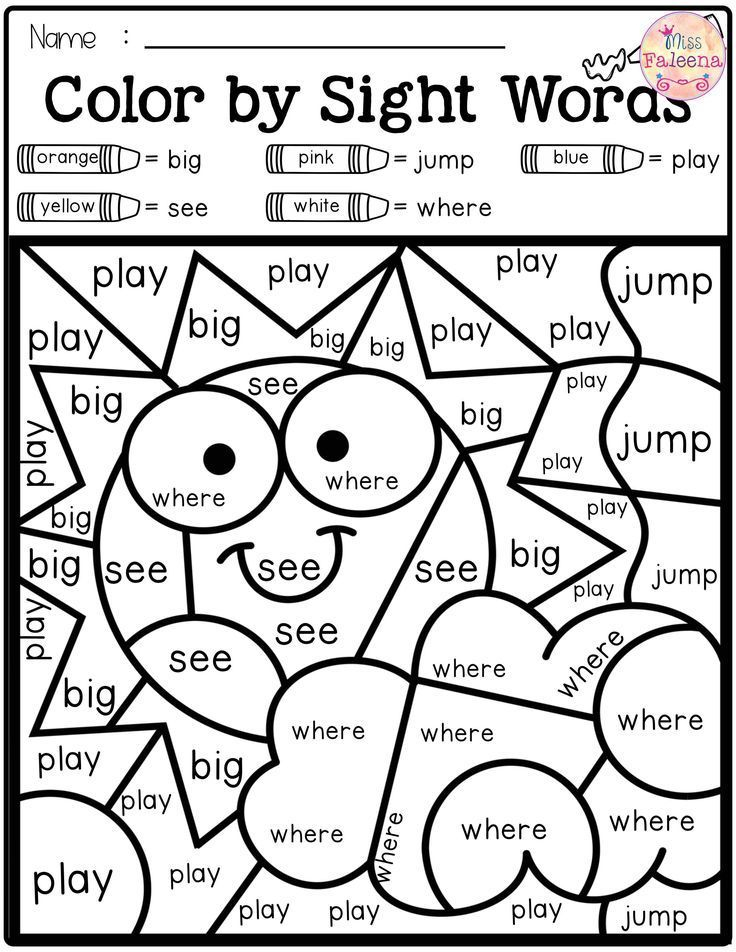 Sight Word Color Pages
